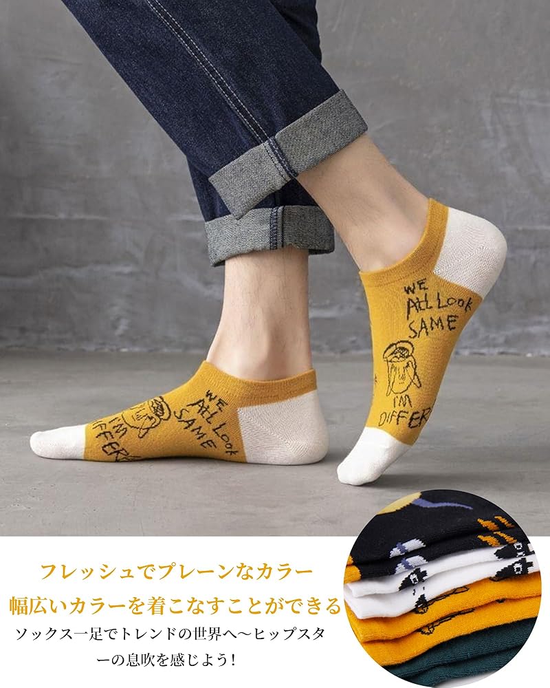 ソックス 多色セット fit=scale-down,w=1200